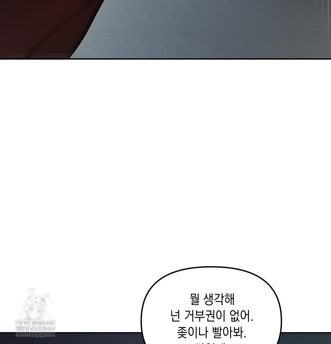 The Professor’s Secret Account Raw 14