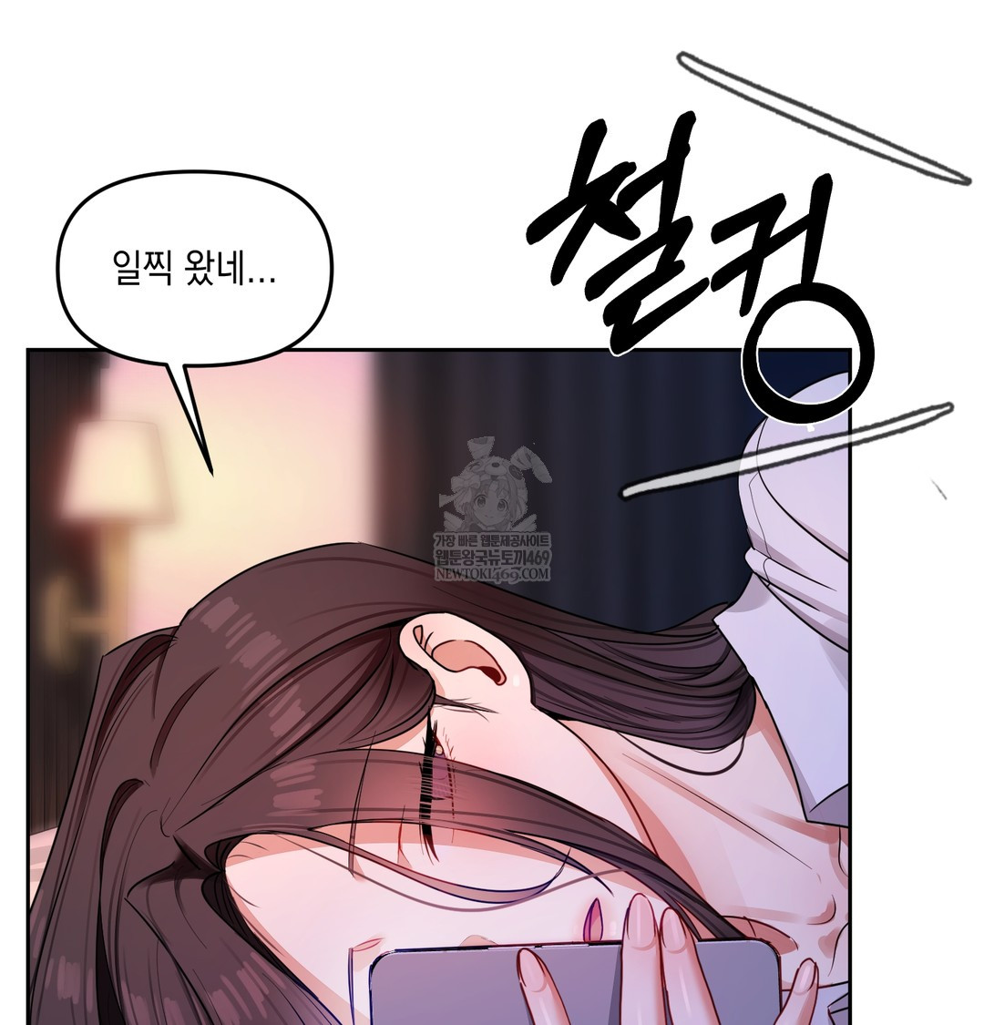 The Professor’s Secret Account Raw 136