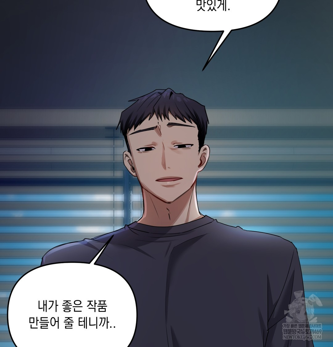 The Professor’s Secret Account Raw 15