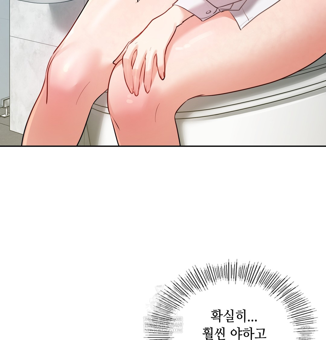 The Professor’s Secret Account Raw 143