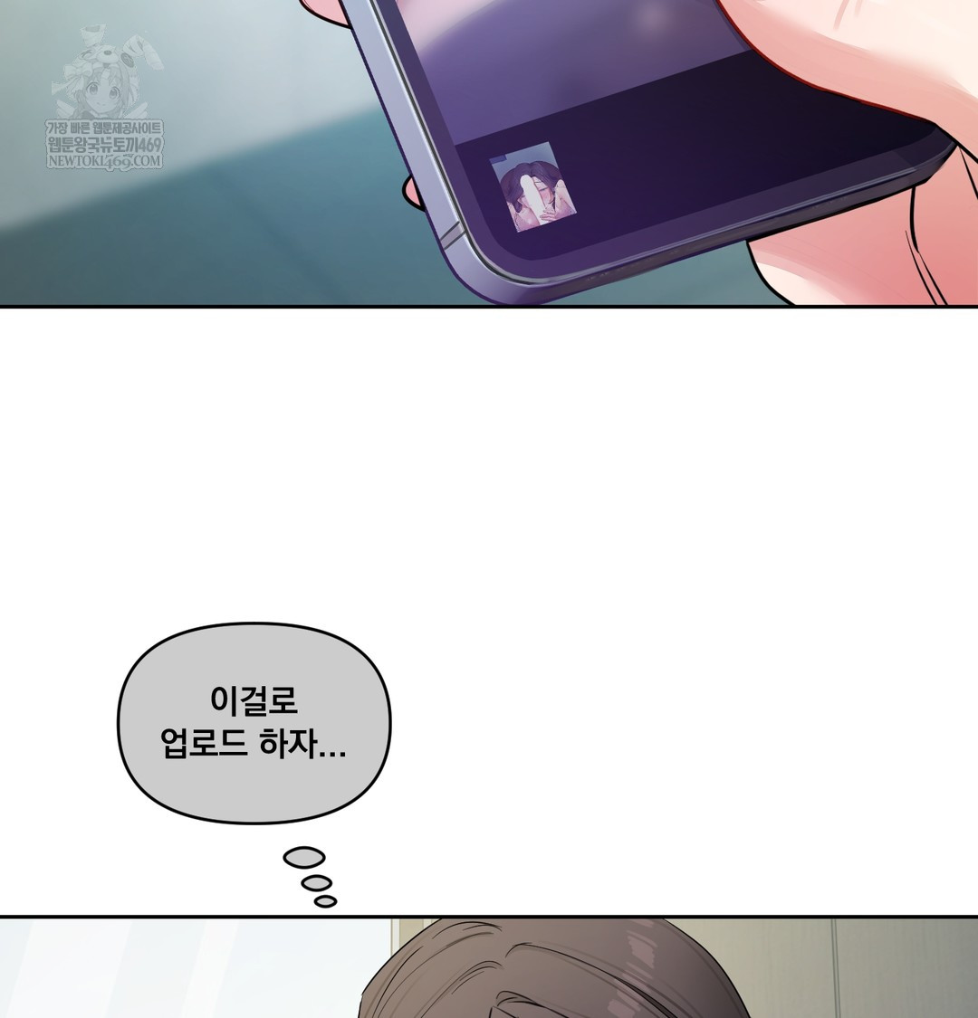 The Professor’s Secret Account Raw 145
