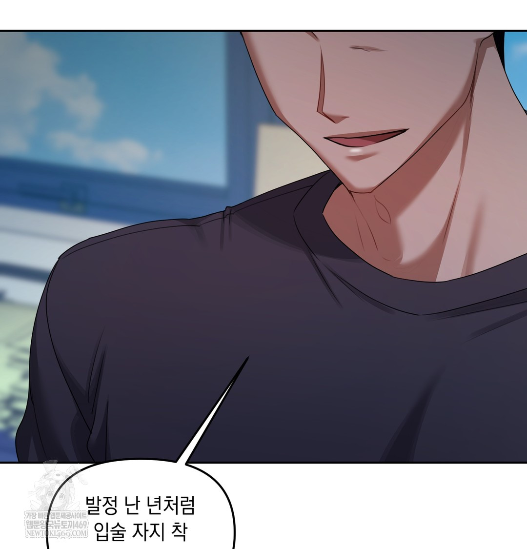 The Professor’s Secret Account Raw 34