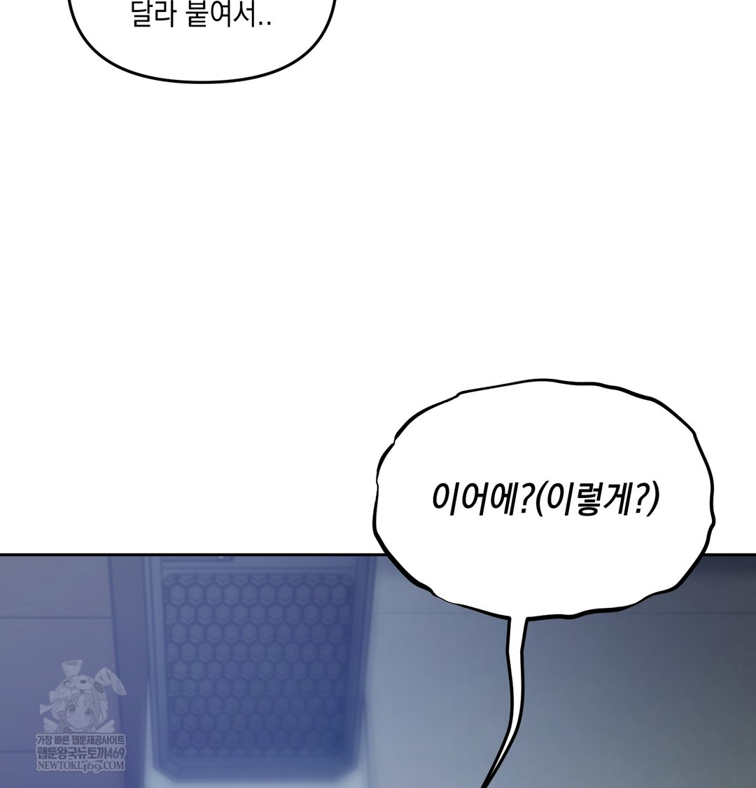 The Professor’s Secret Account Raw 35