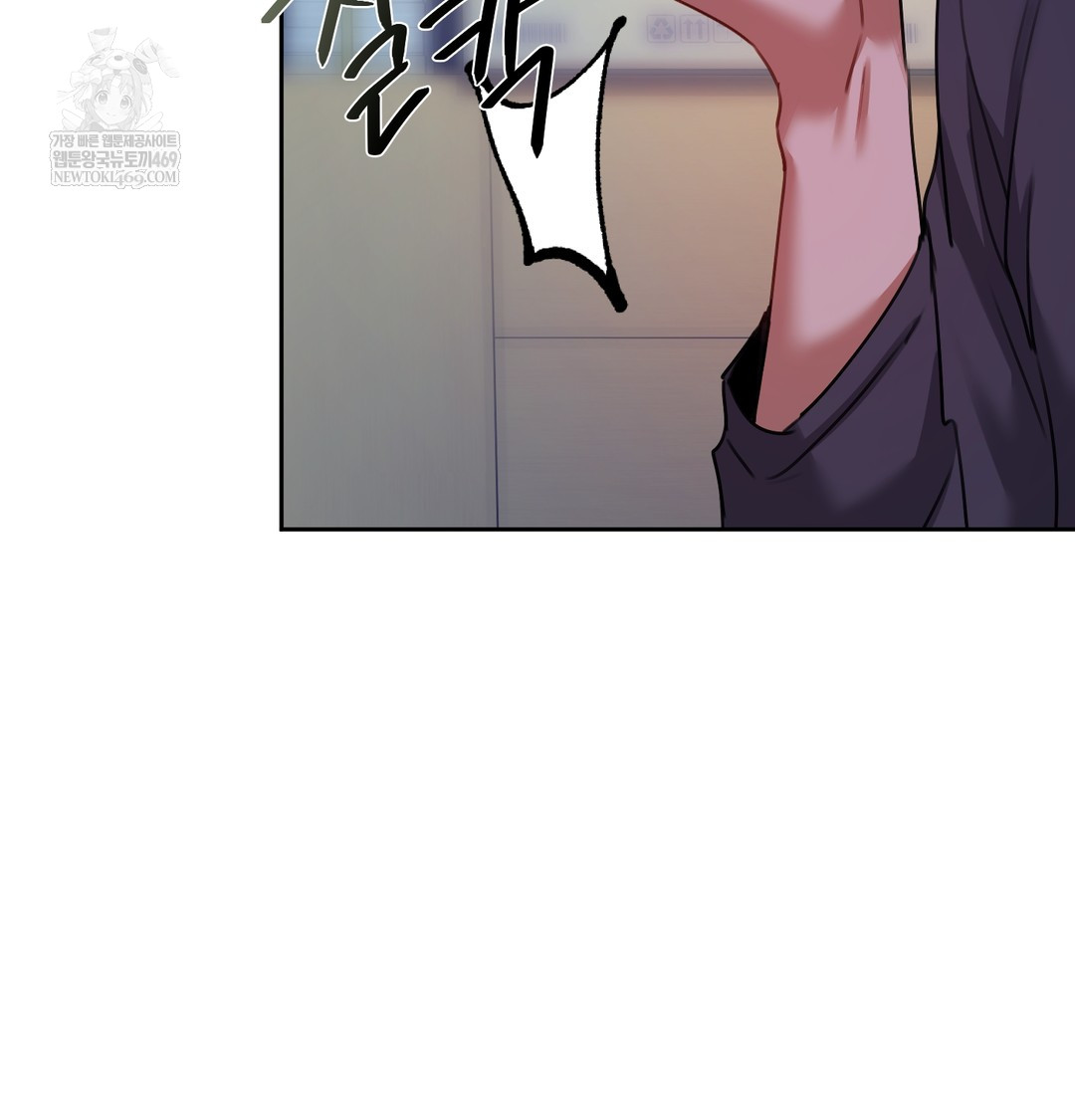 The Professor’s Secret Account Raw 43