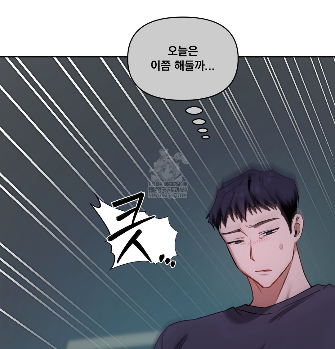 The Professor’s Secret Account Raw 55