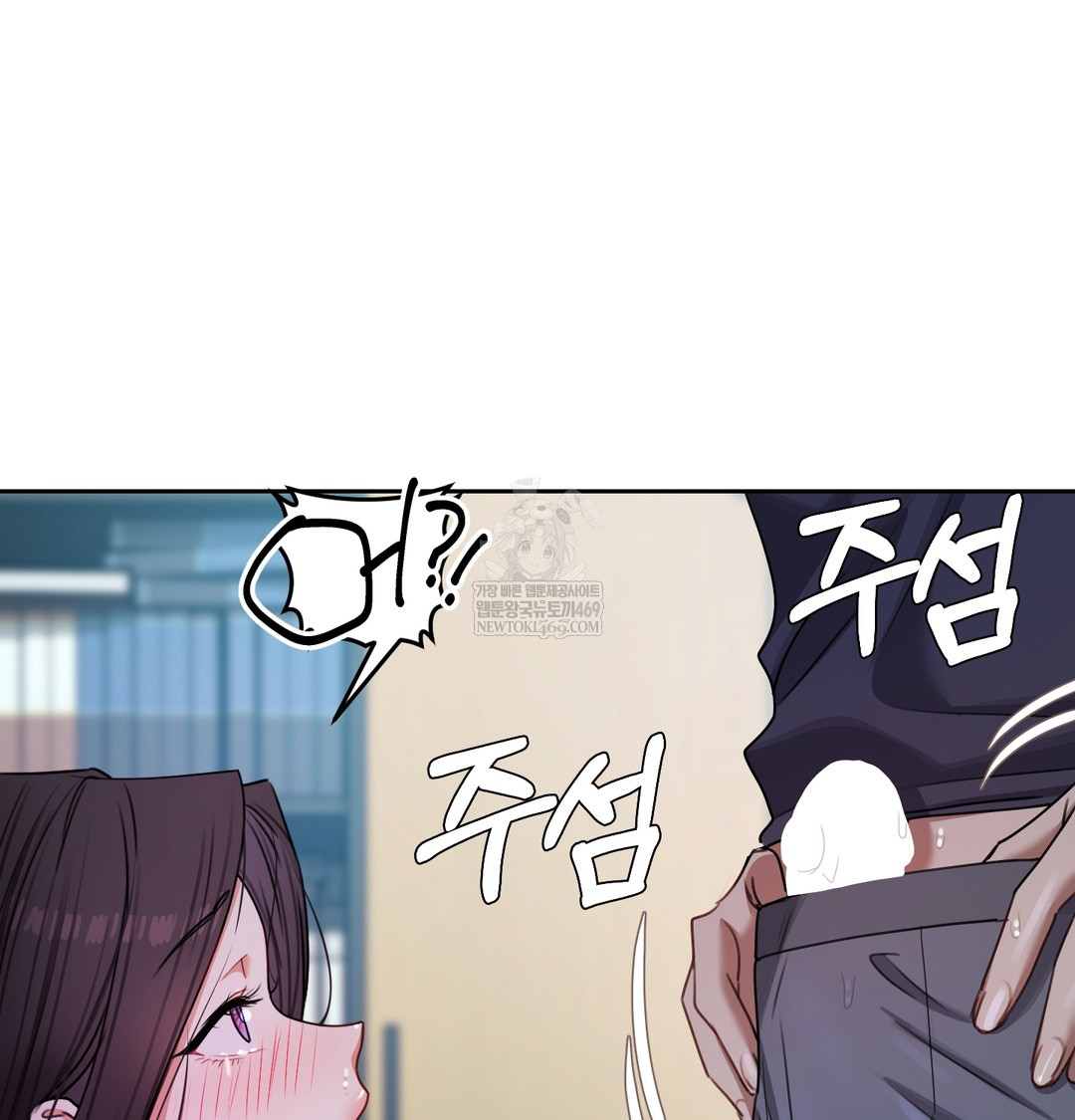 The Professor’s Secret Account Raw 67