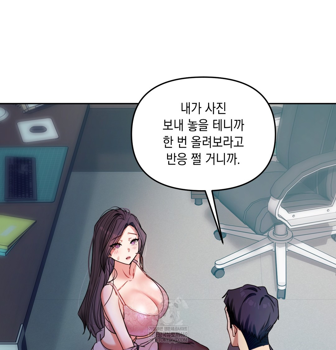 The Professor’s Secret Account Raw 69