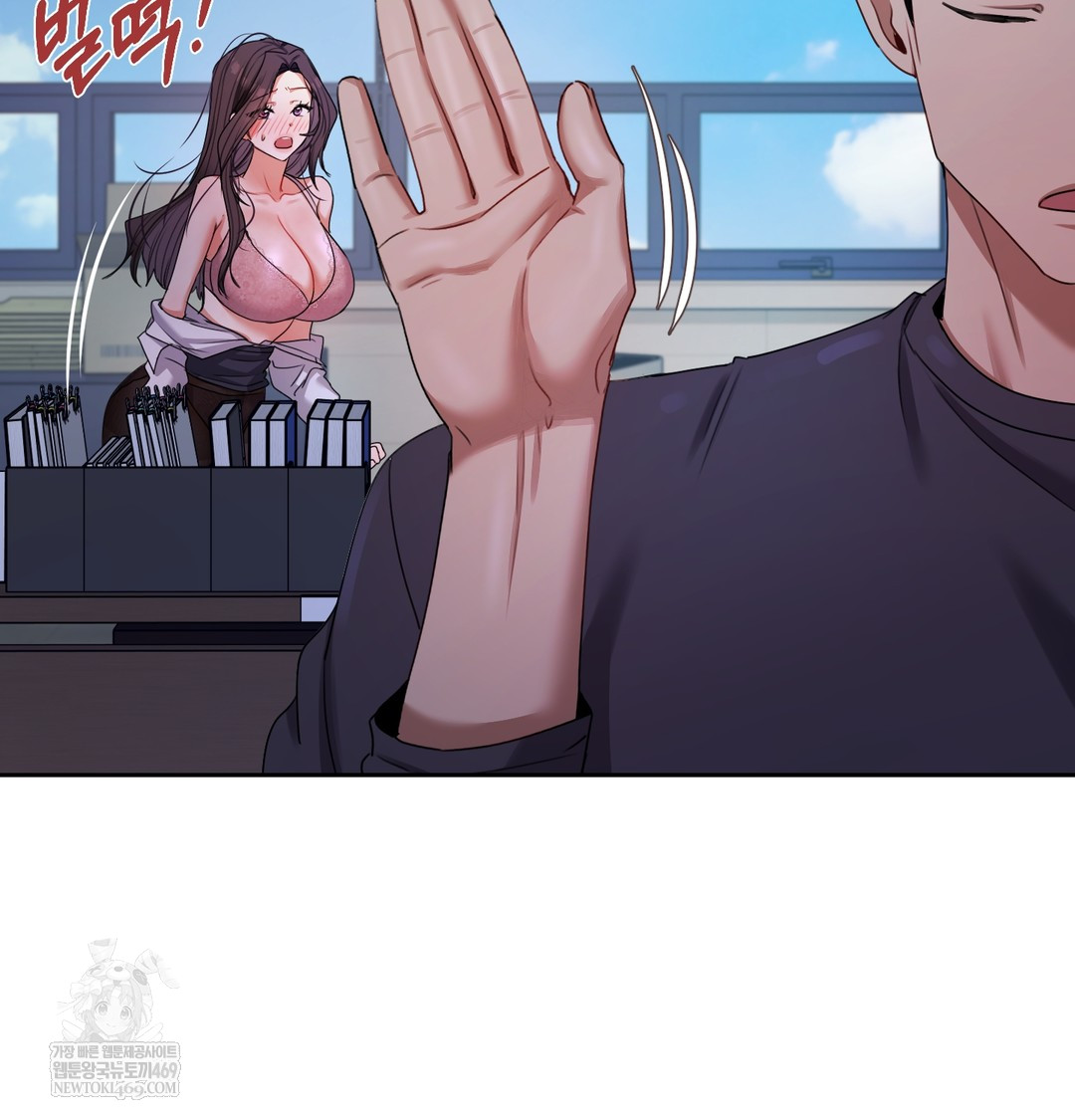 The Professor’s Secret Account Raw 72