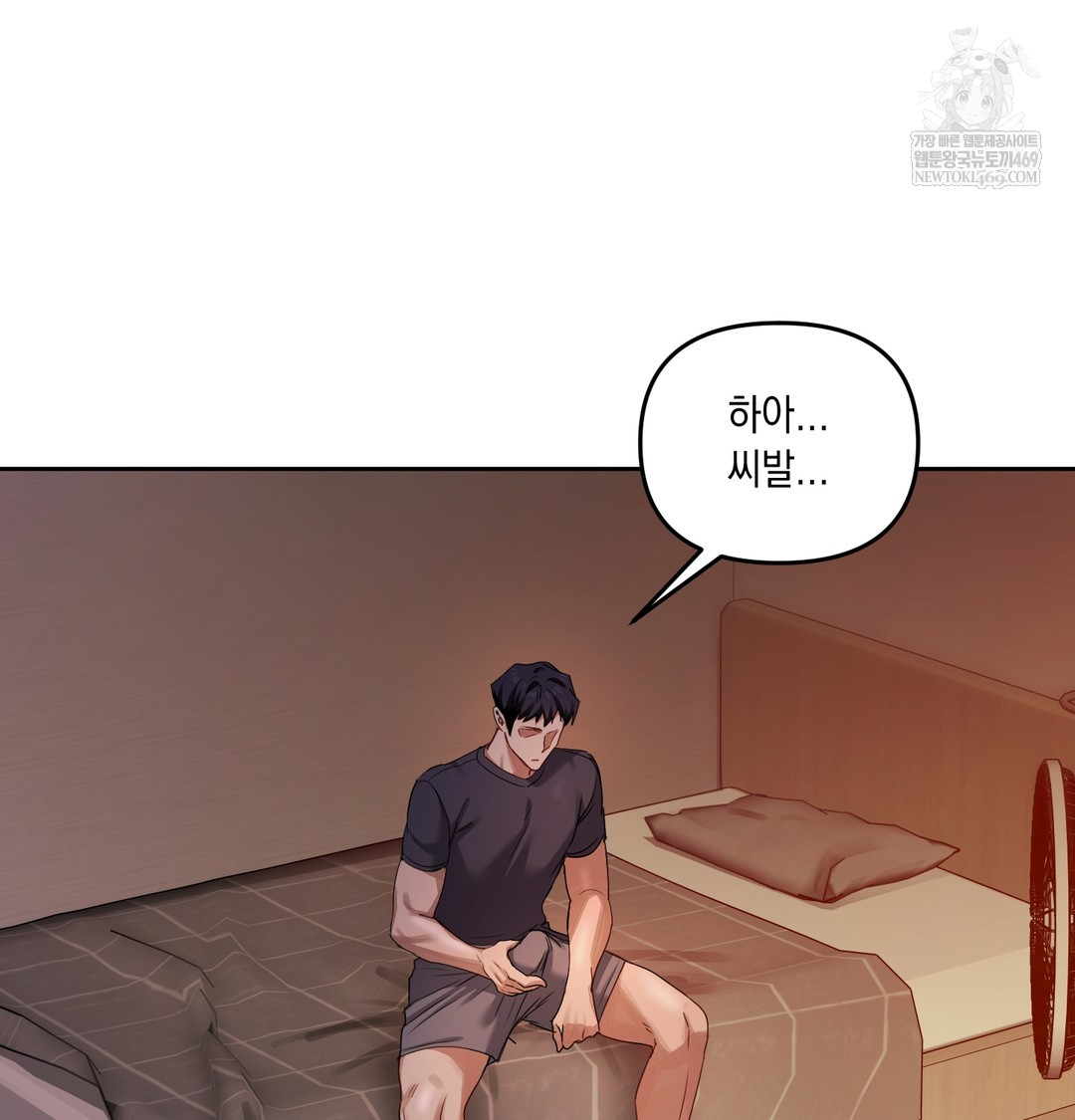 The Professor’s Secret Account Raw 81