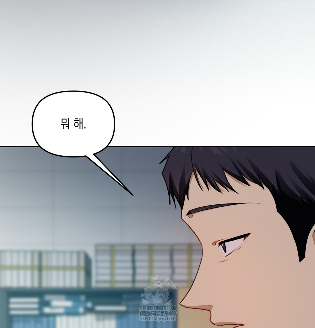 The Professor’s Secret Account Raw 10