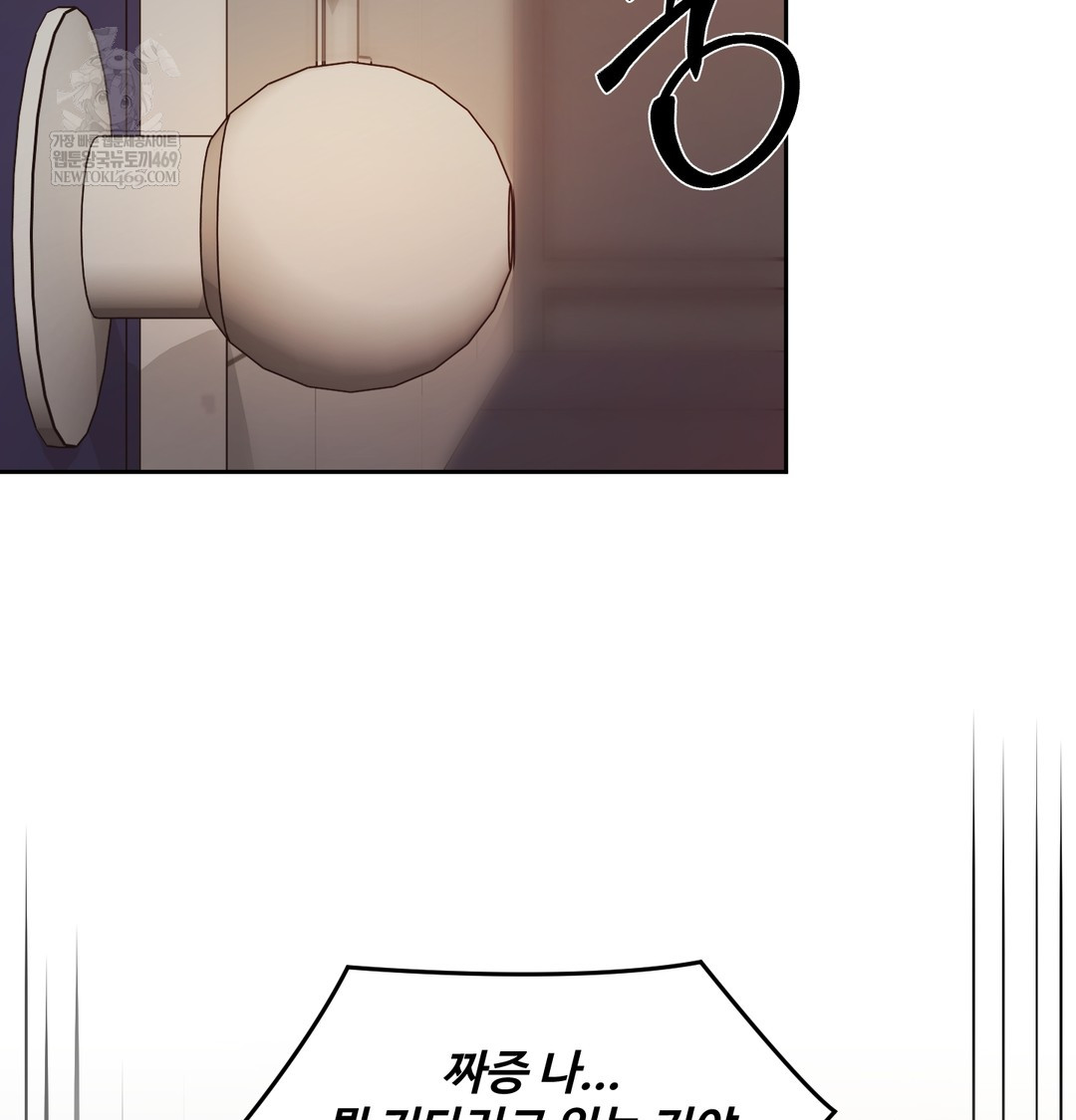 The Professor’s Secret Account Raw 104