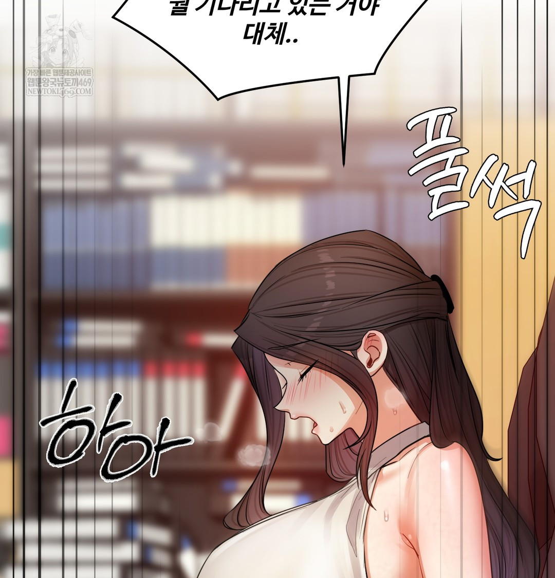 The Professor’s Secret Account Raw 105