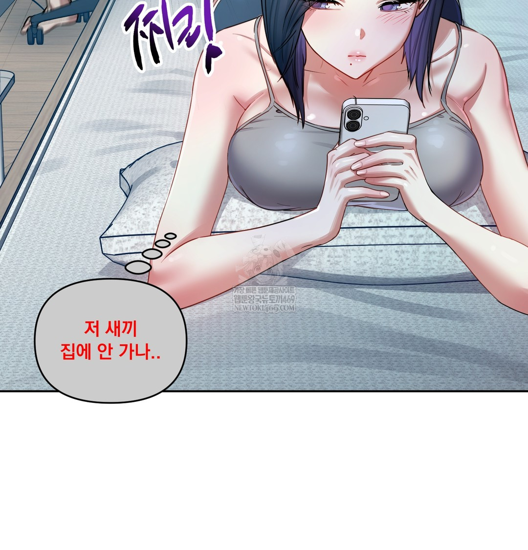 The Professor’s Secret Account Raw 114