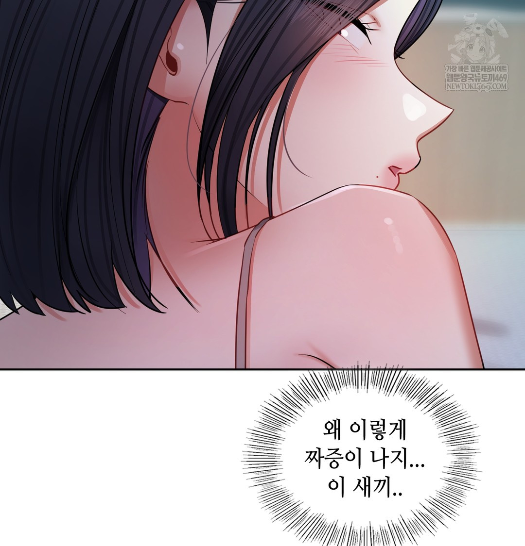 The Professor’s Secret Account Raw 128