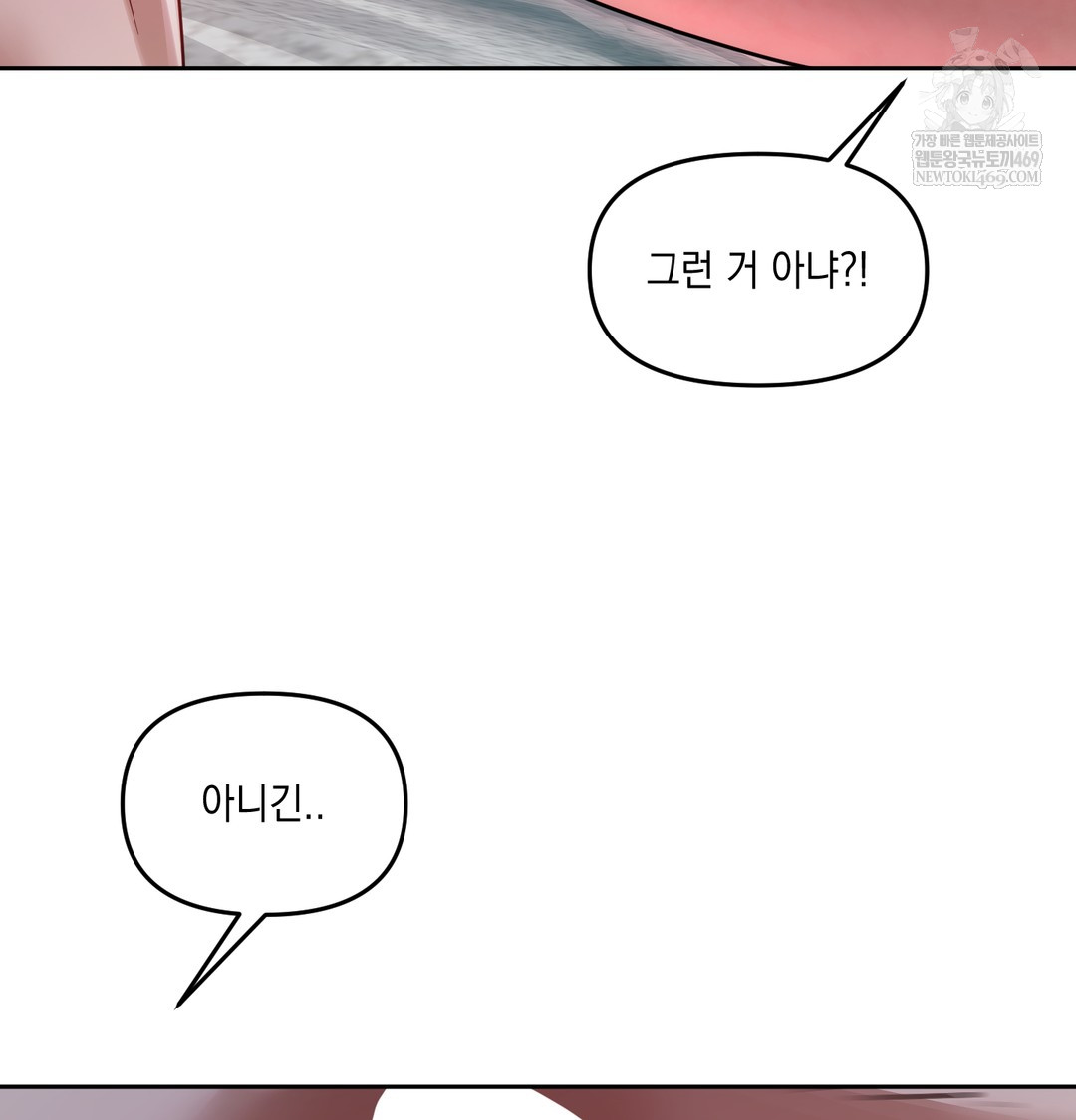 The Professor’s Secret Account Raw 131