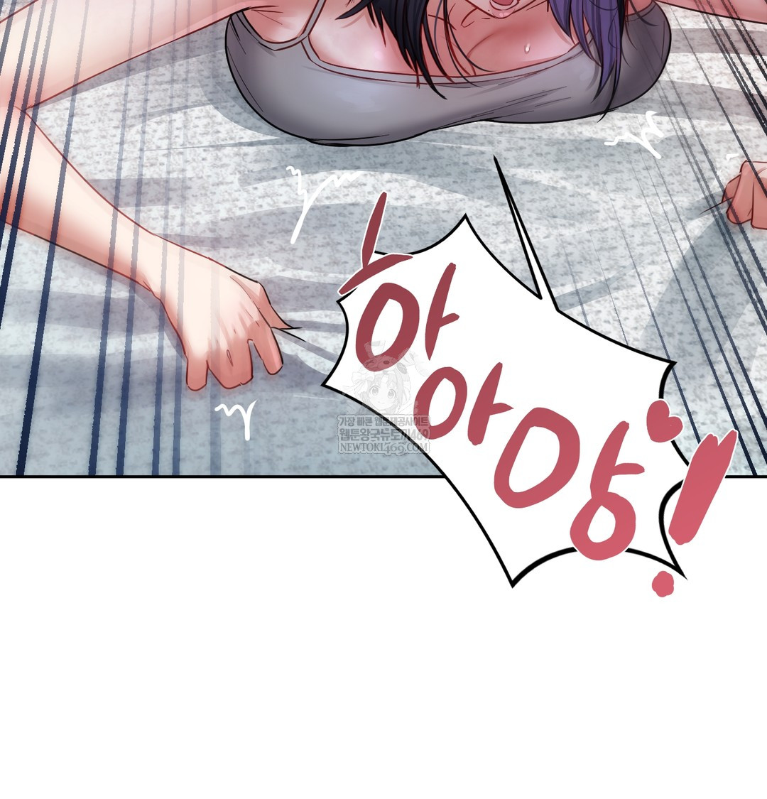 The Professor’s Secret Account Raw 135