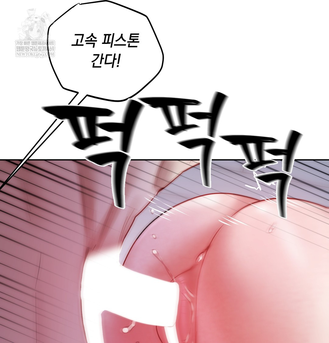 The Professor’s Secret Account Raw 136