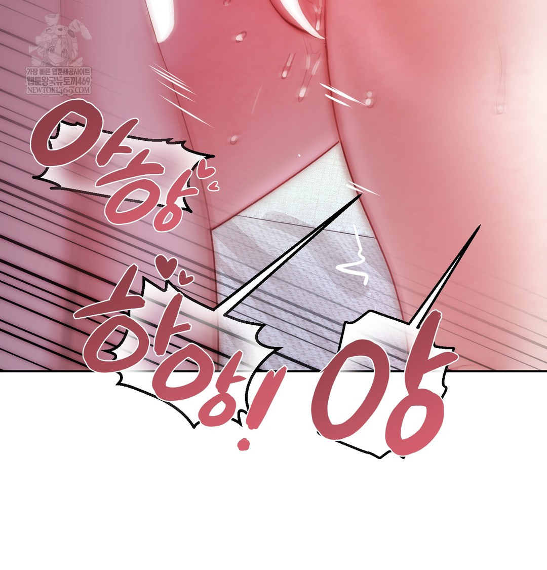 The Professor’s Secret Account Raw 137