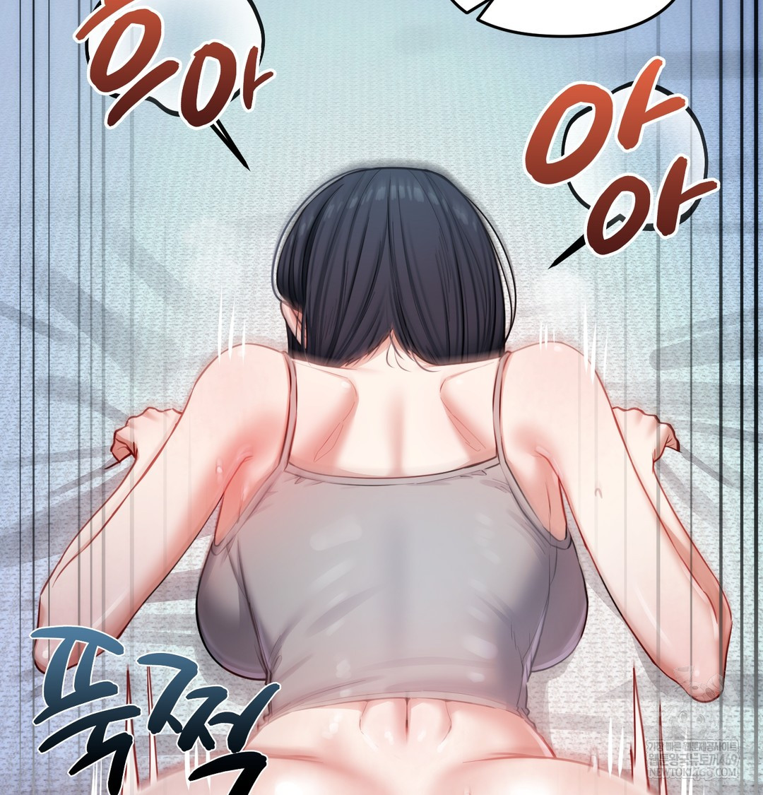 The Professor’s Secret Account Raw 139