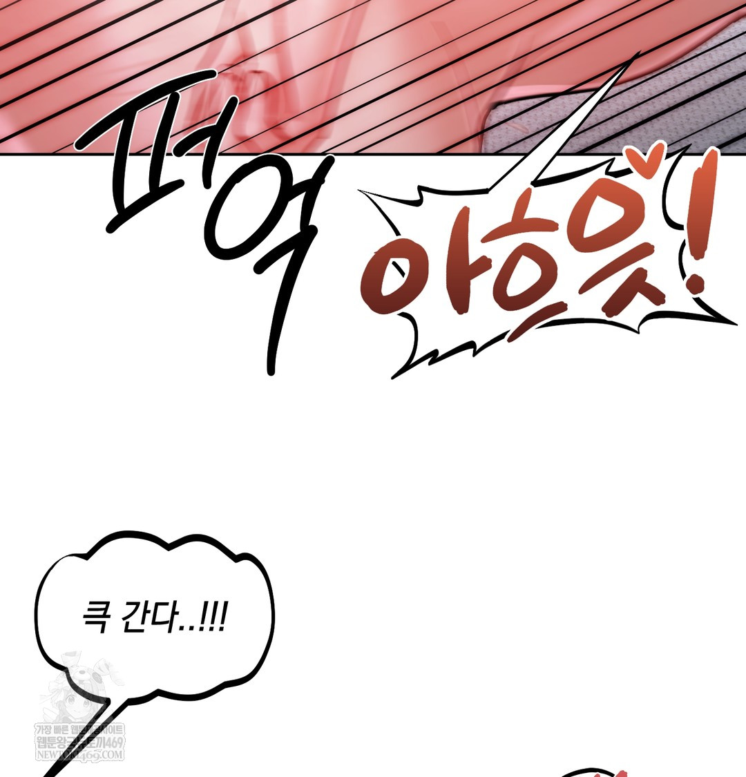 The Professor’s Secret Account Raw 143
