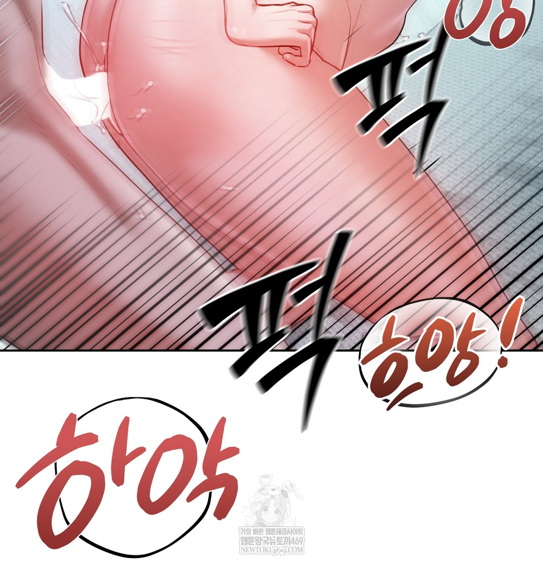 The Professor’s Secret Account Raw 145