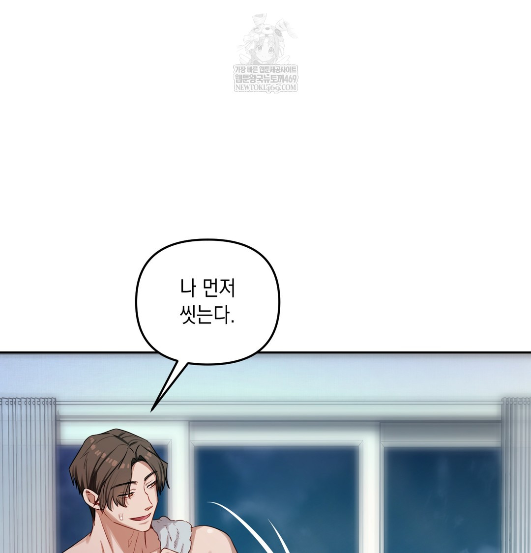 The Professor’s Secret Account Raw 152