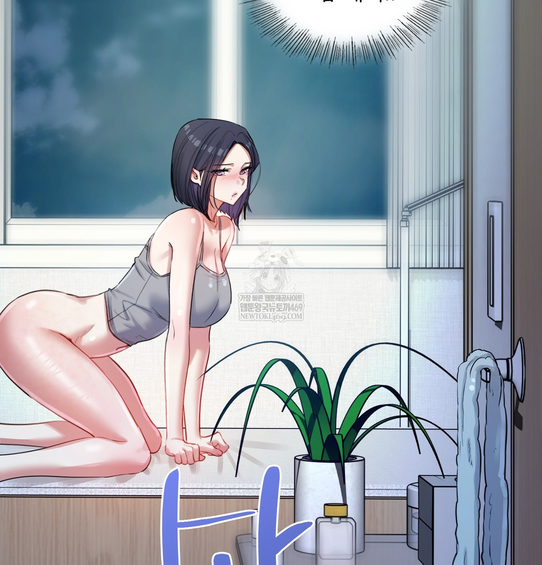 The Professor’s Secret Account Raw 159