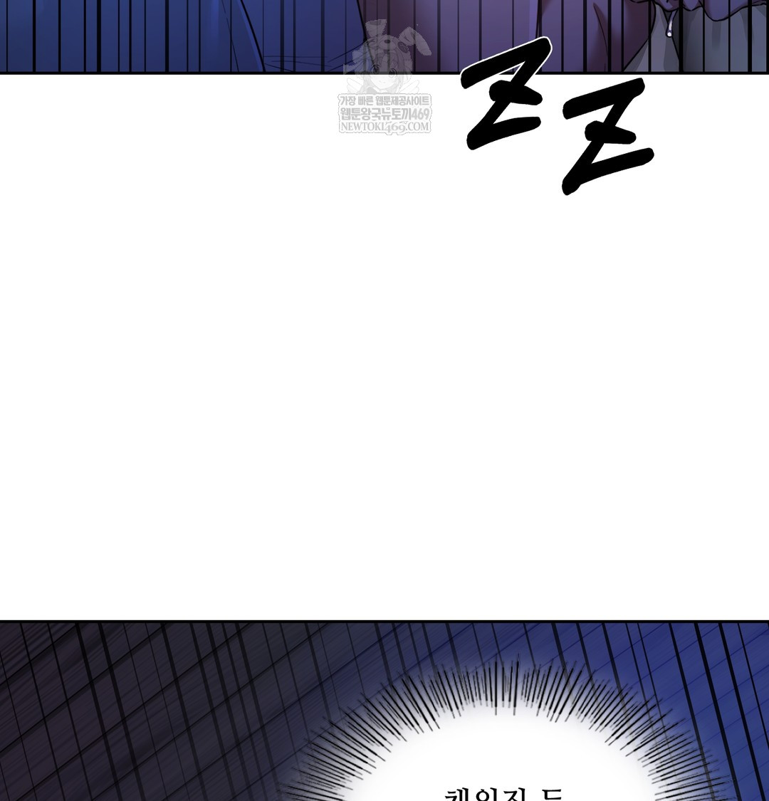 The Professor’s Secret Account Raw 22
