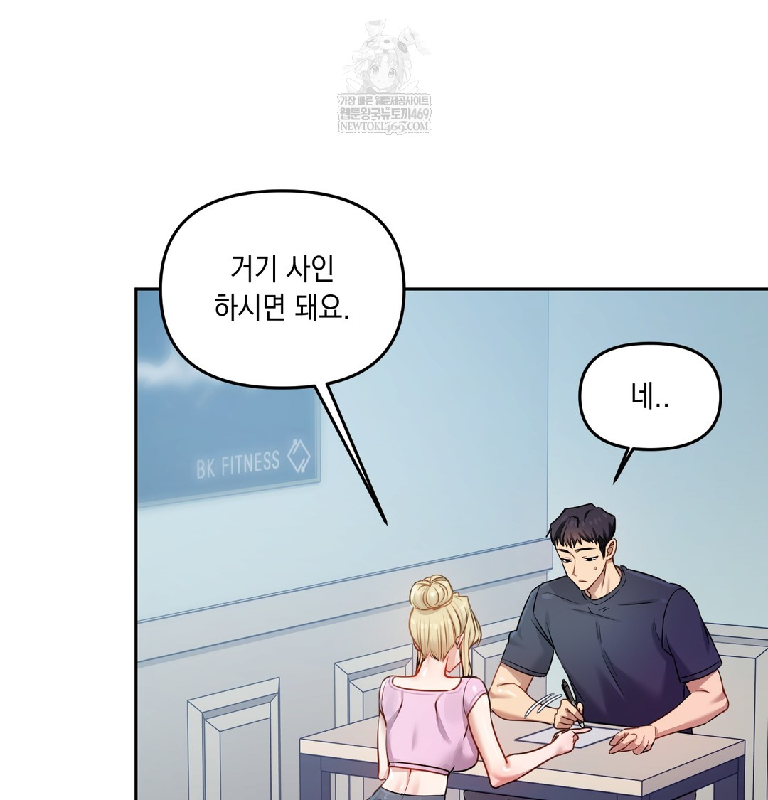 The Professor’s Secret Account Raw 29