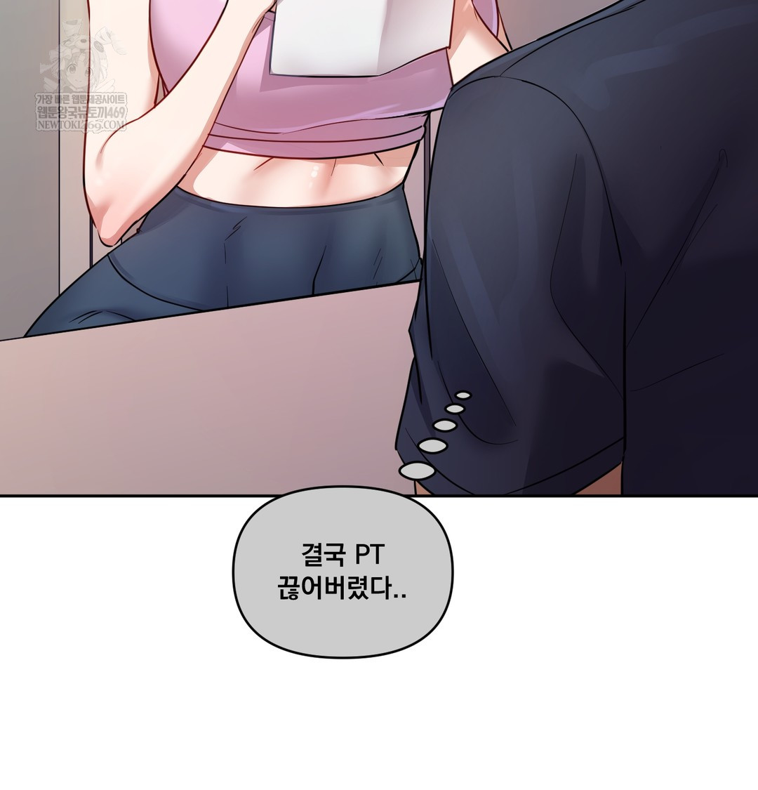 The Professor’s Secret Account Raw 32