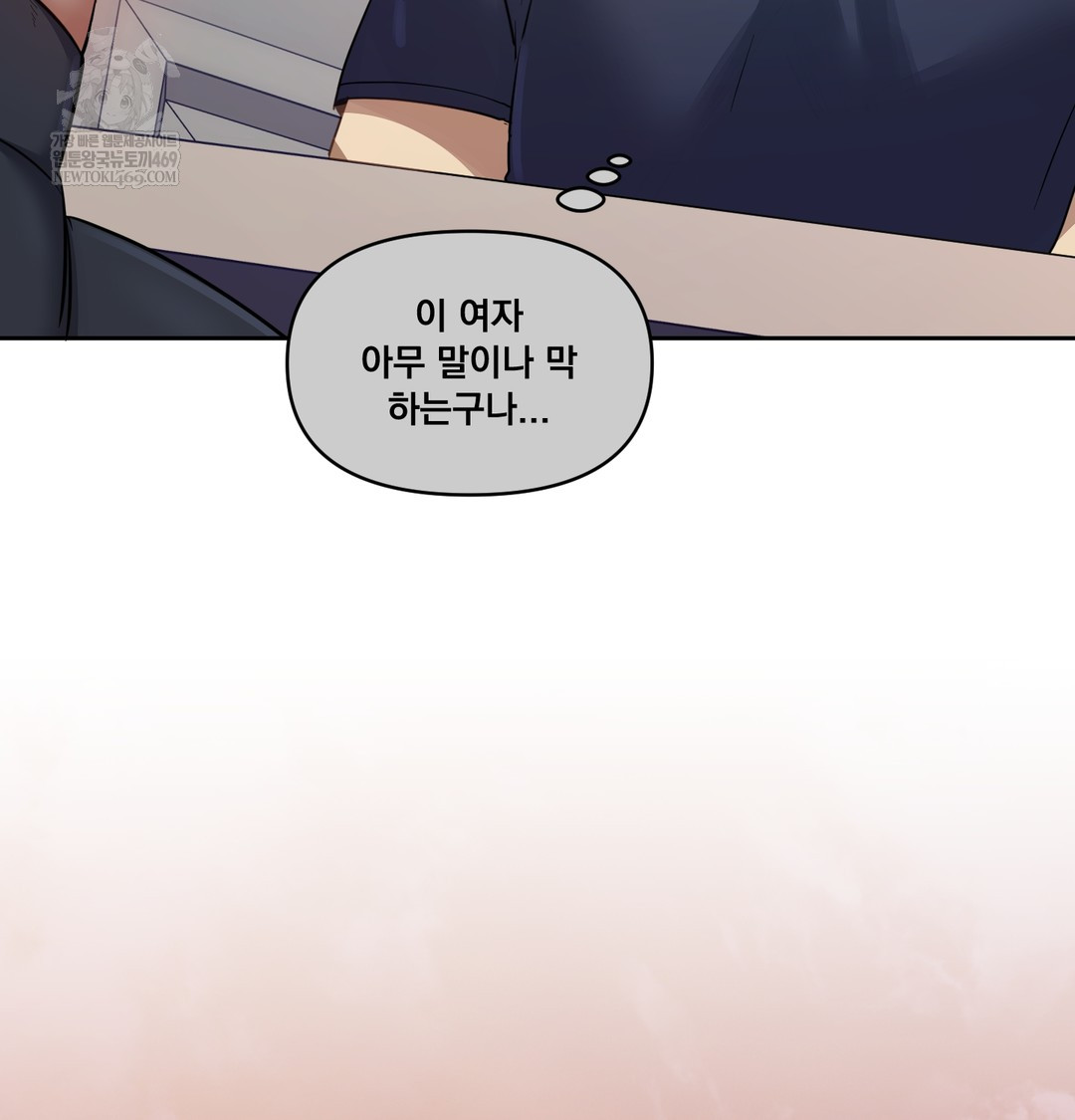 The Professor’s Secret Account Raw 35