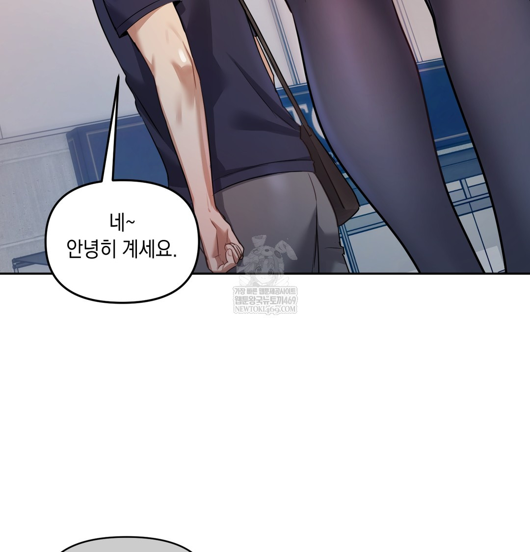 The Professor’s Secret Account Raw 38
