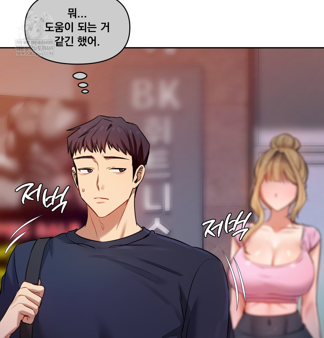The Professor’s Secret Account Raw 39