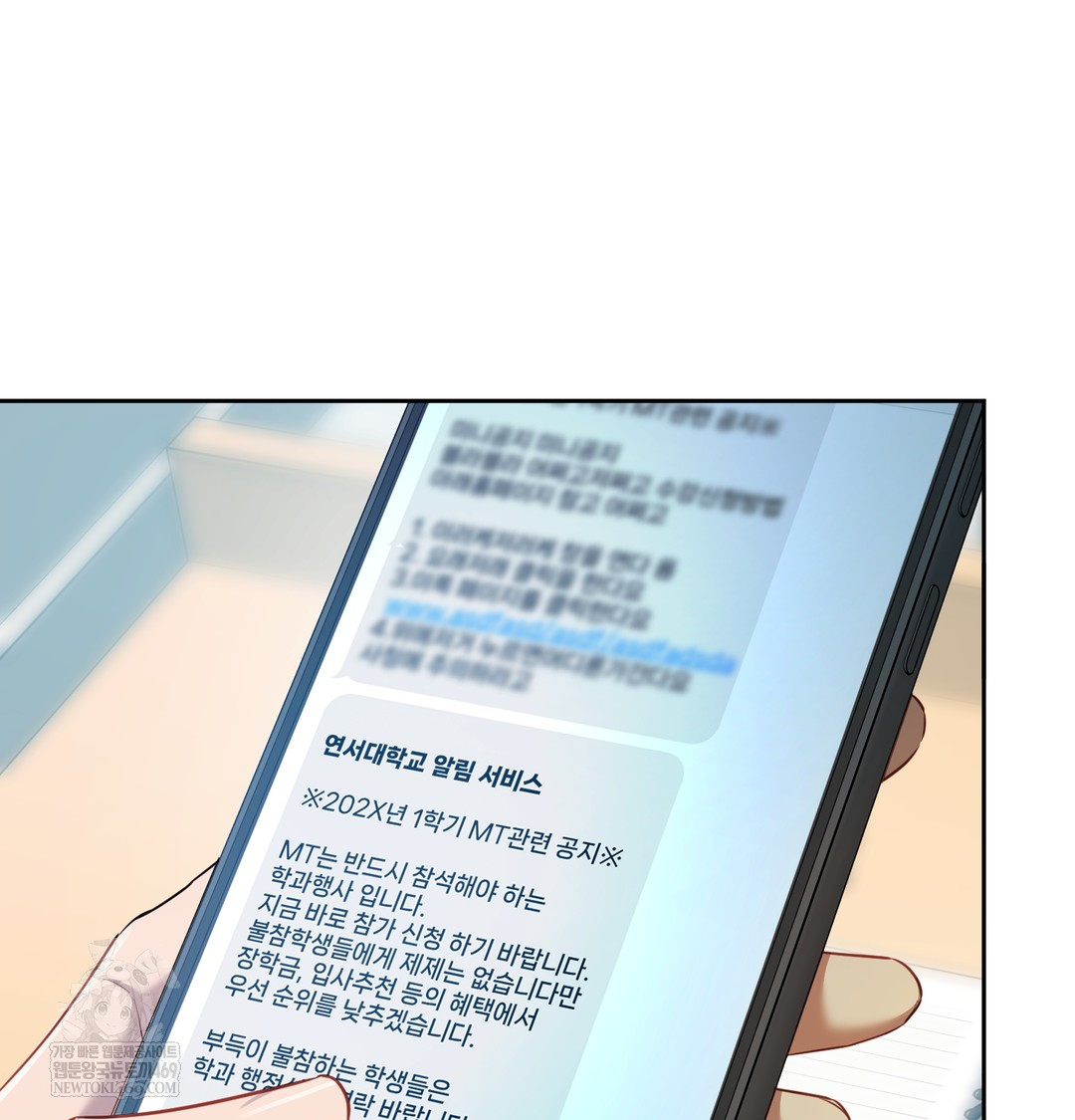 The Professor’s Secret Account Raw 46