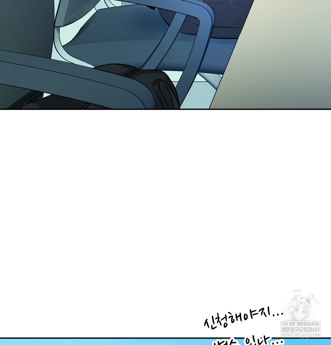 The Professor’s Secret Account Raw 49