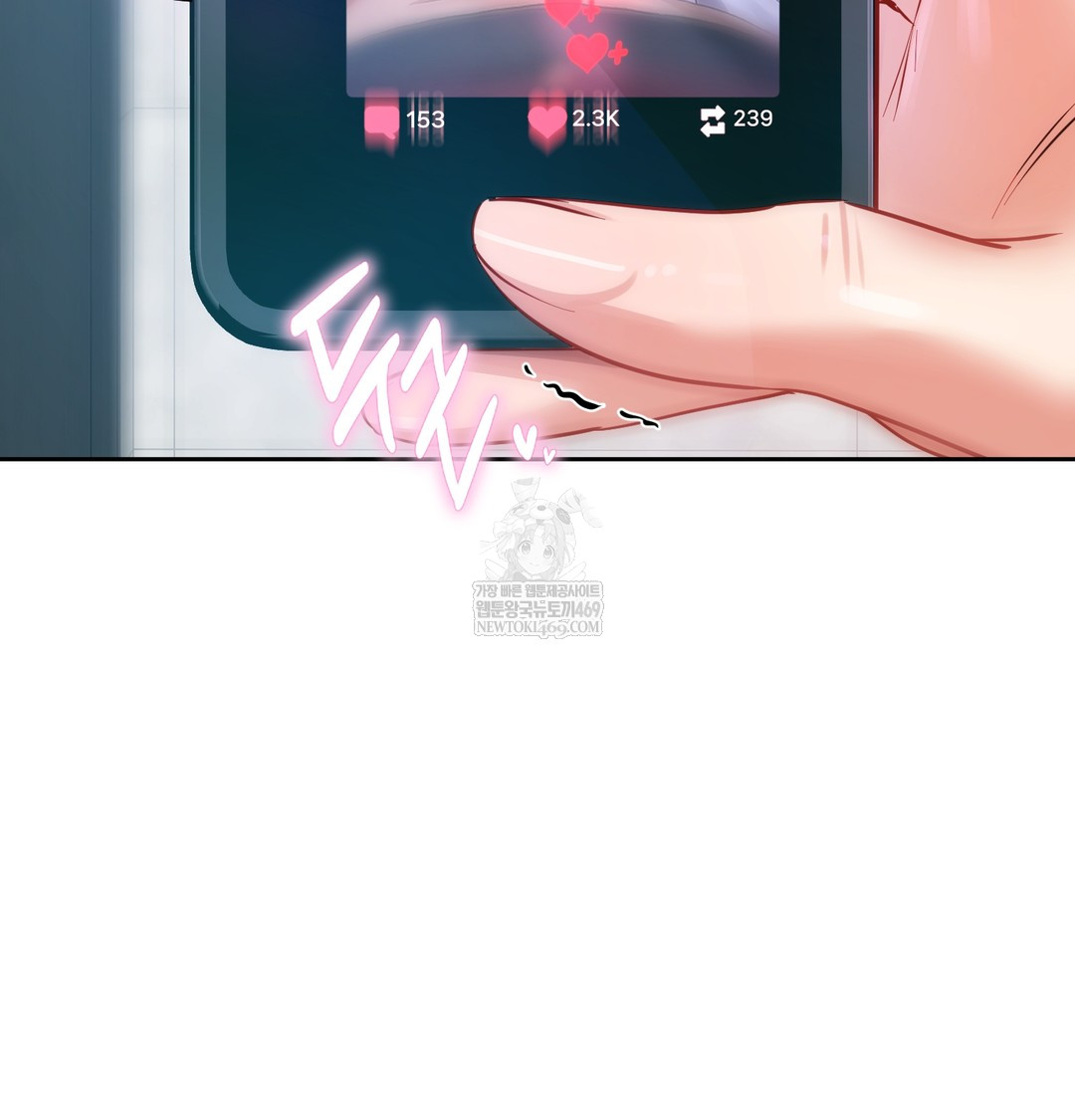 The Professor’s Secret Account Raw 6