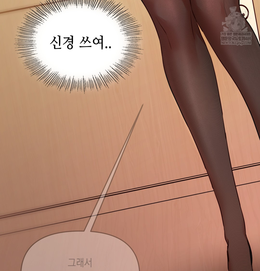 The Professor’s Secret Account Raw 57