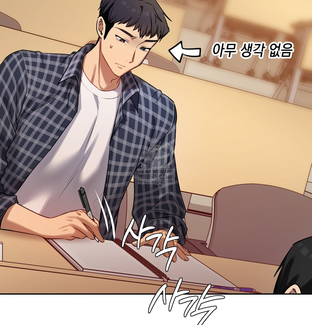 The Professor’s Secret Account Raw 66
