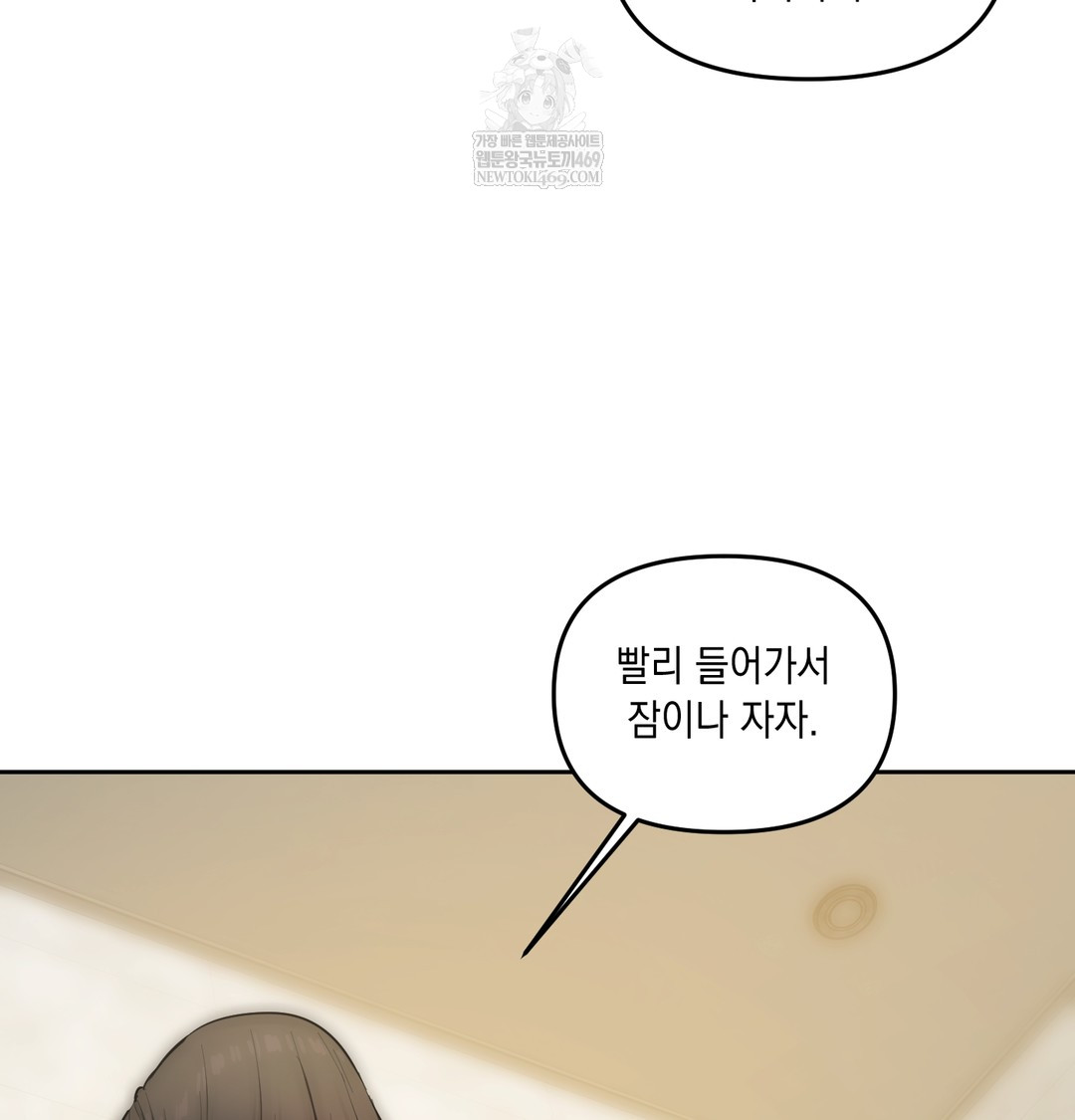 The Professor’s Secret Account Raw 9