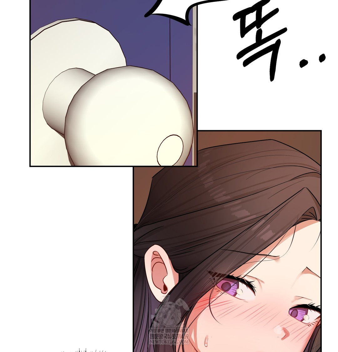 The Professor’s Secret Account Raw 84