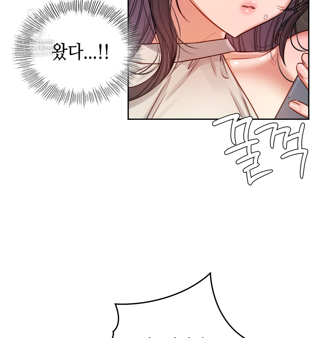 The Professor’s Secret Account Raw 85