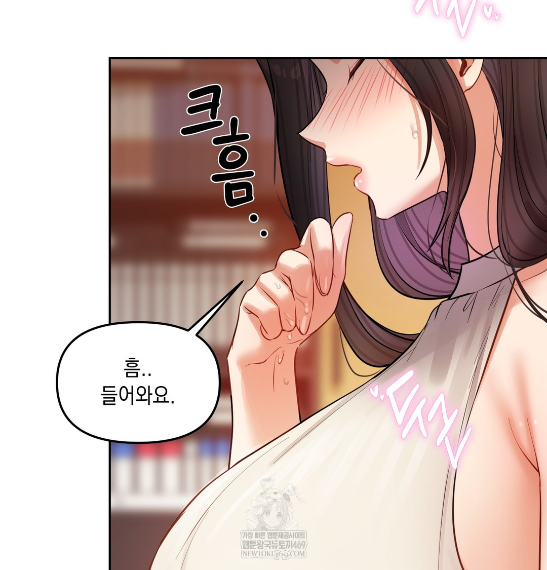 The Professor’s Secret Account Raw 91