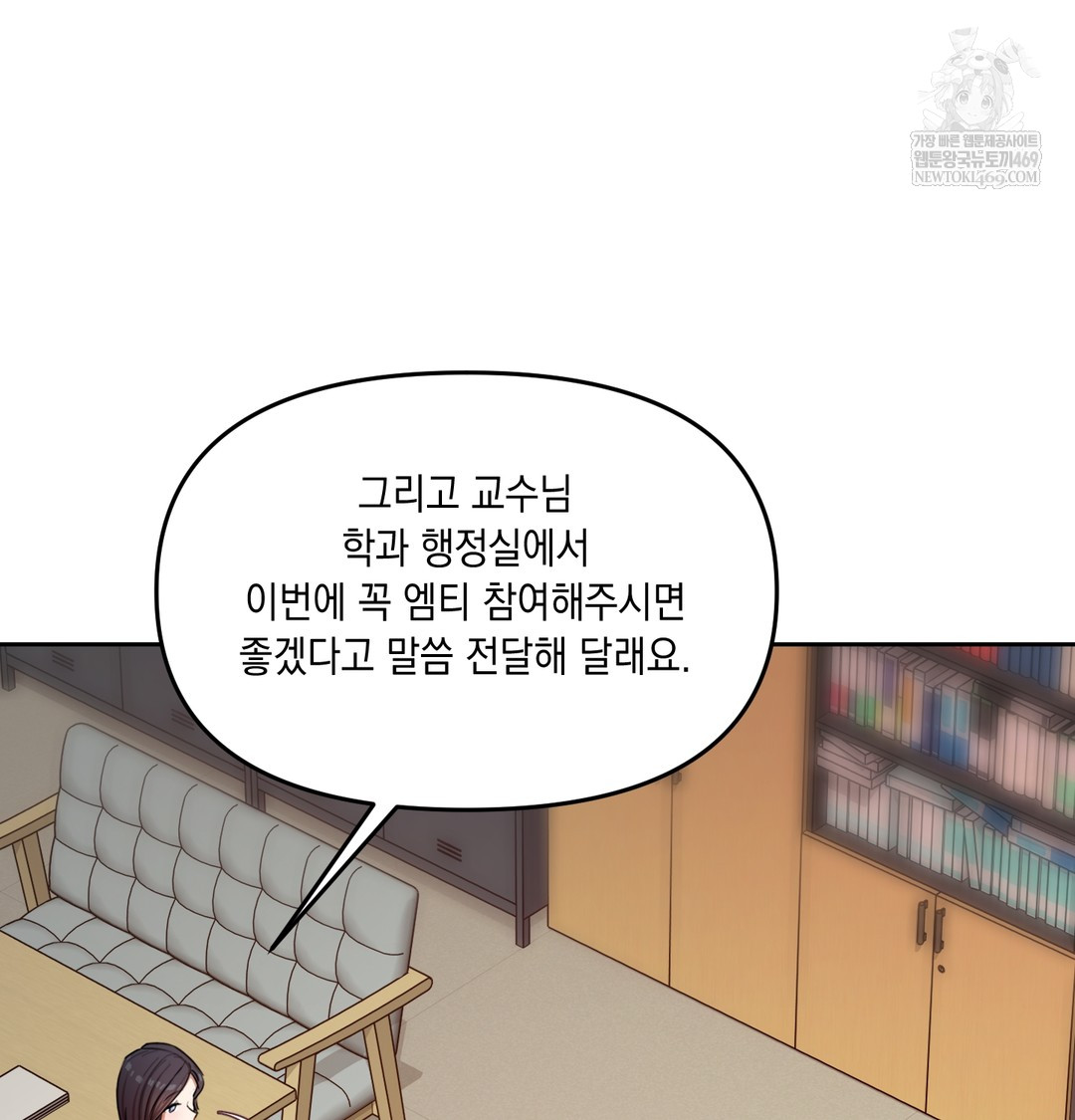 The Professor’s Secret Account Raw 98