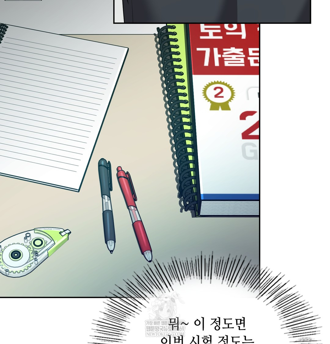 The Professor’s Secret Account Raw 107