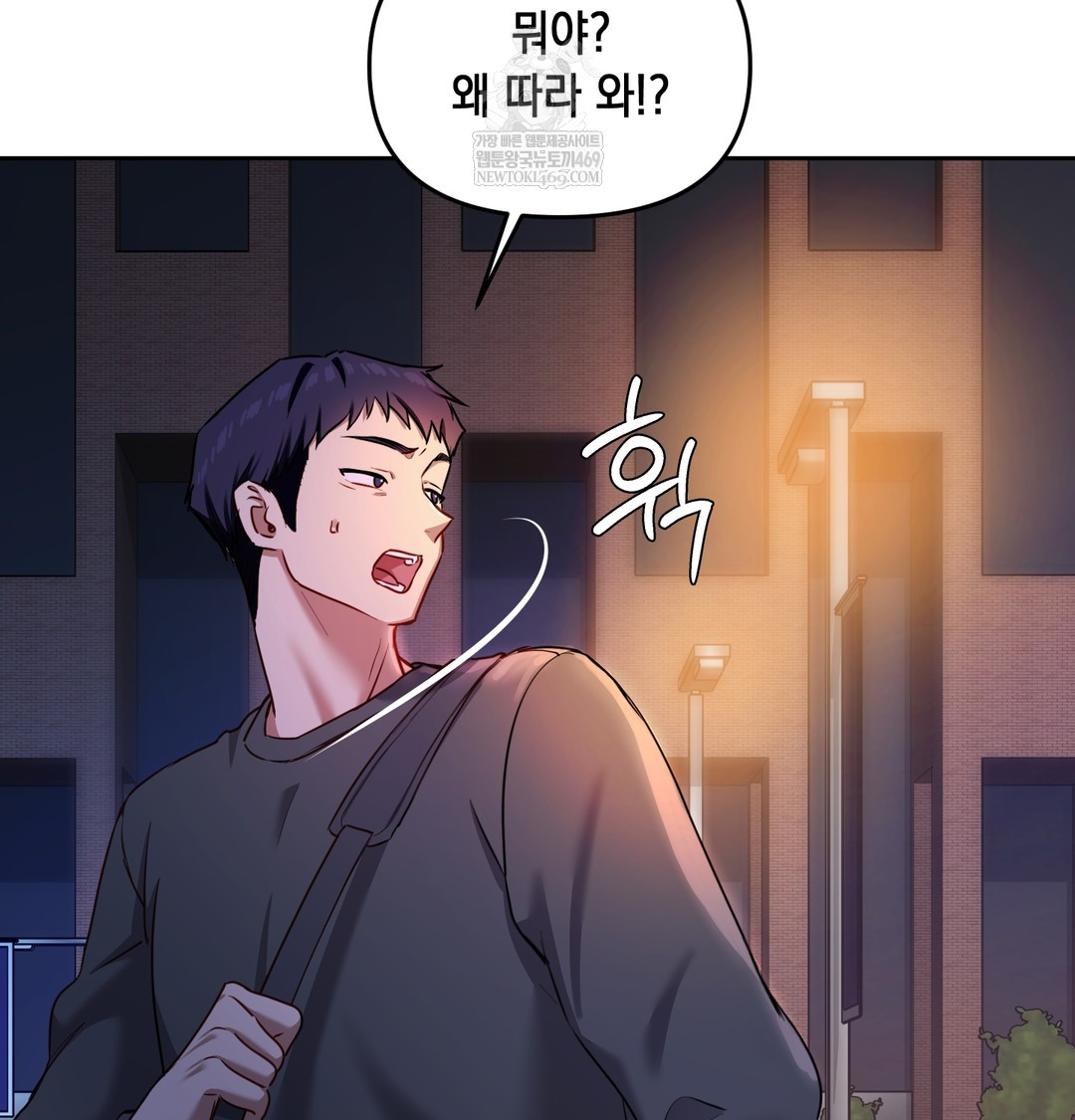 The Professor’s Secret Account Raw 112