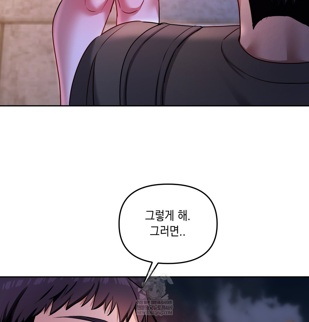 The Professor’s Secret Account Raw 120