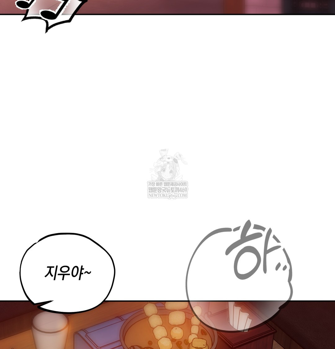 The Professor’s Secret Account Raw 126