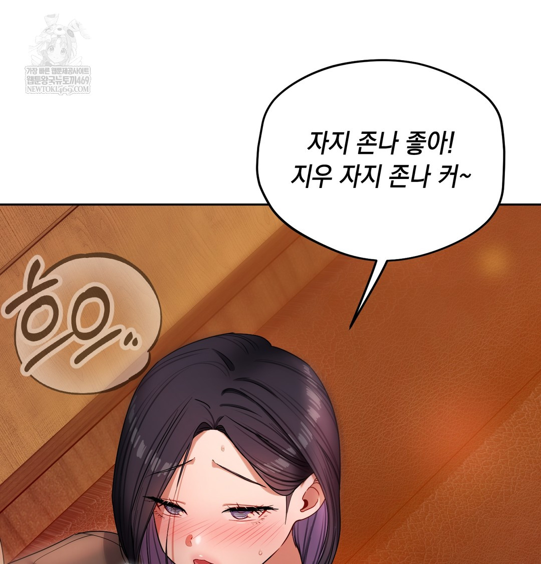 The Professor’s Secret Account Raw 128