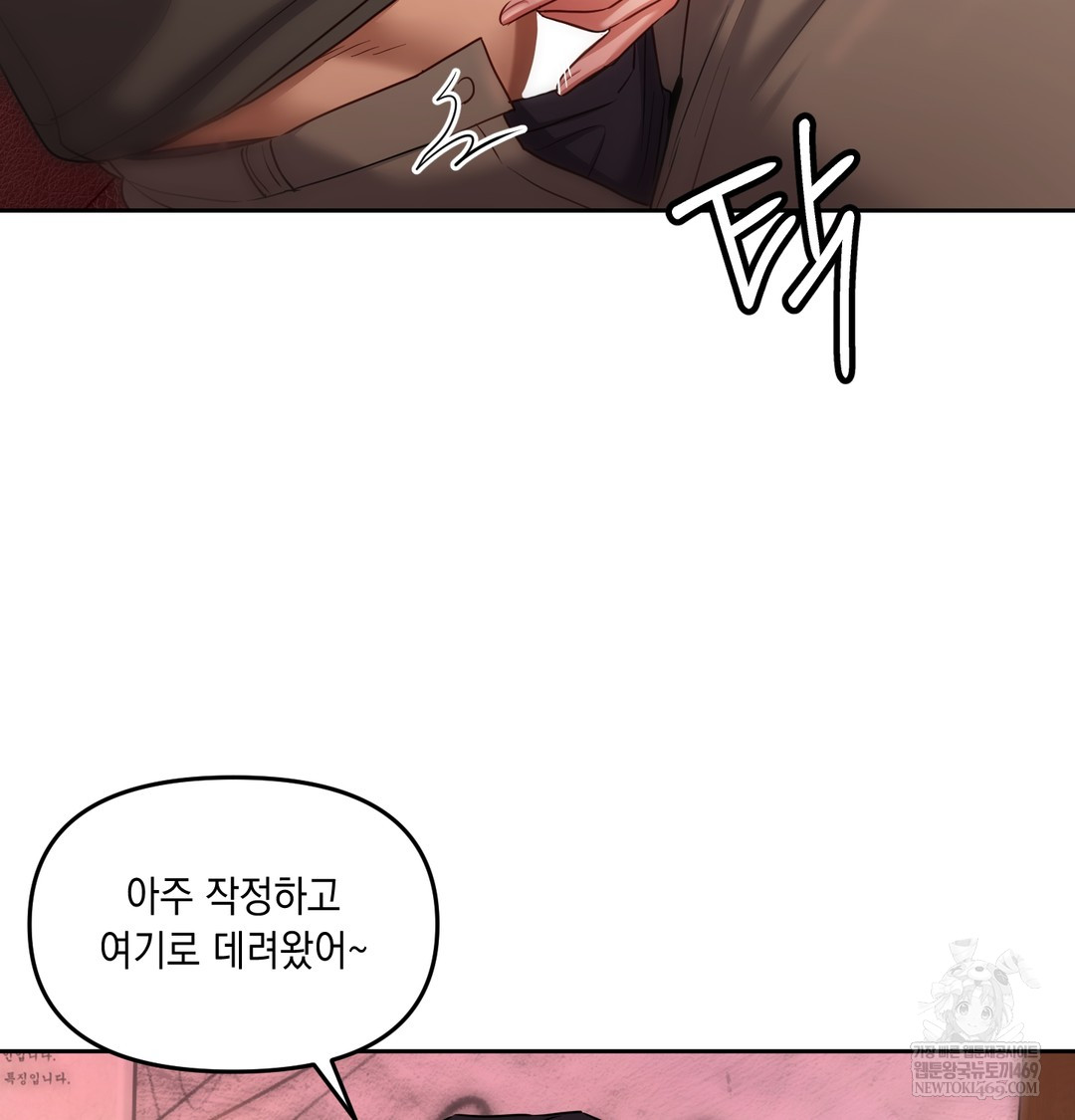 The Professor’s Secret Account Raw 130