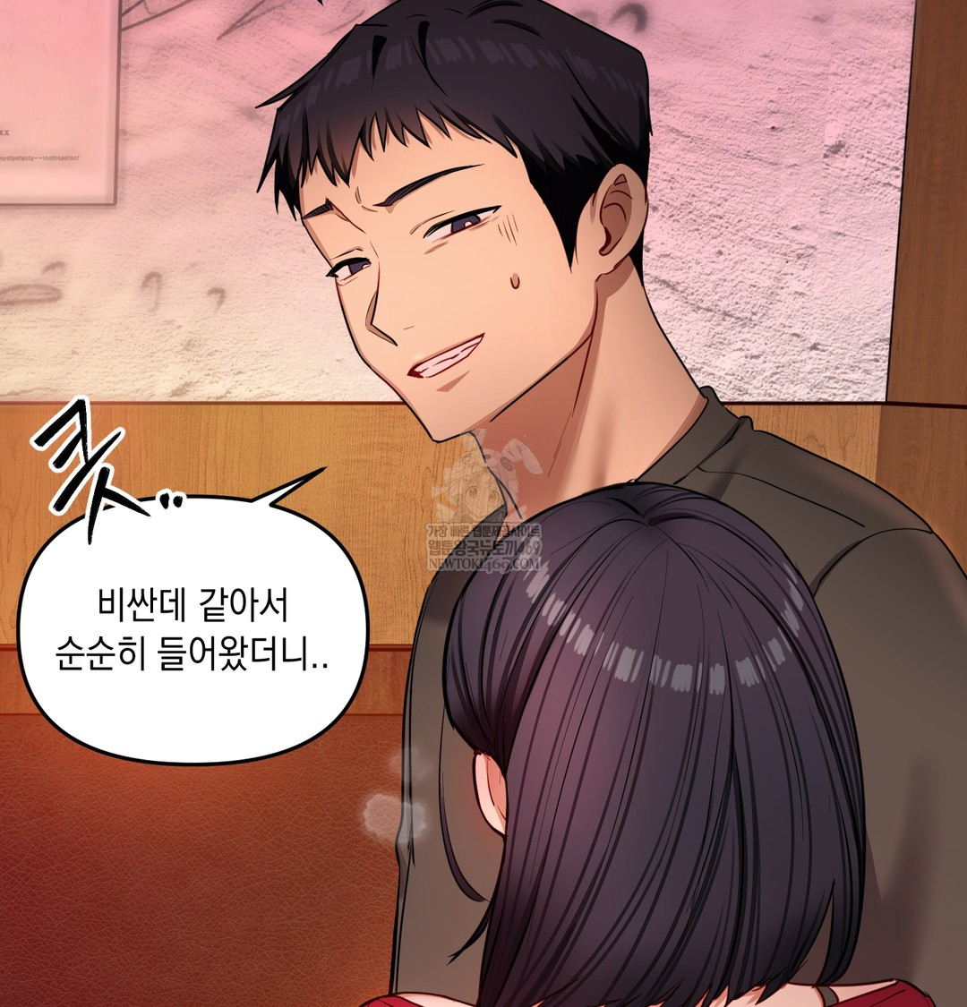 The Professor’s Secret Account Raw 131